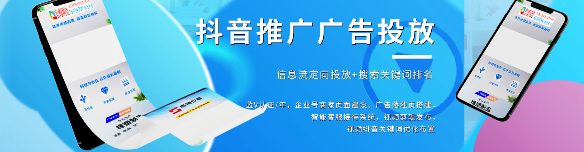 宁乡竞价代运营
